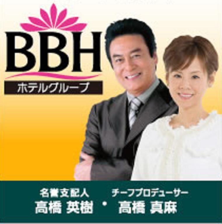 Hotel Tsubame Hills Eksteriør bilde