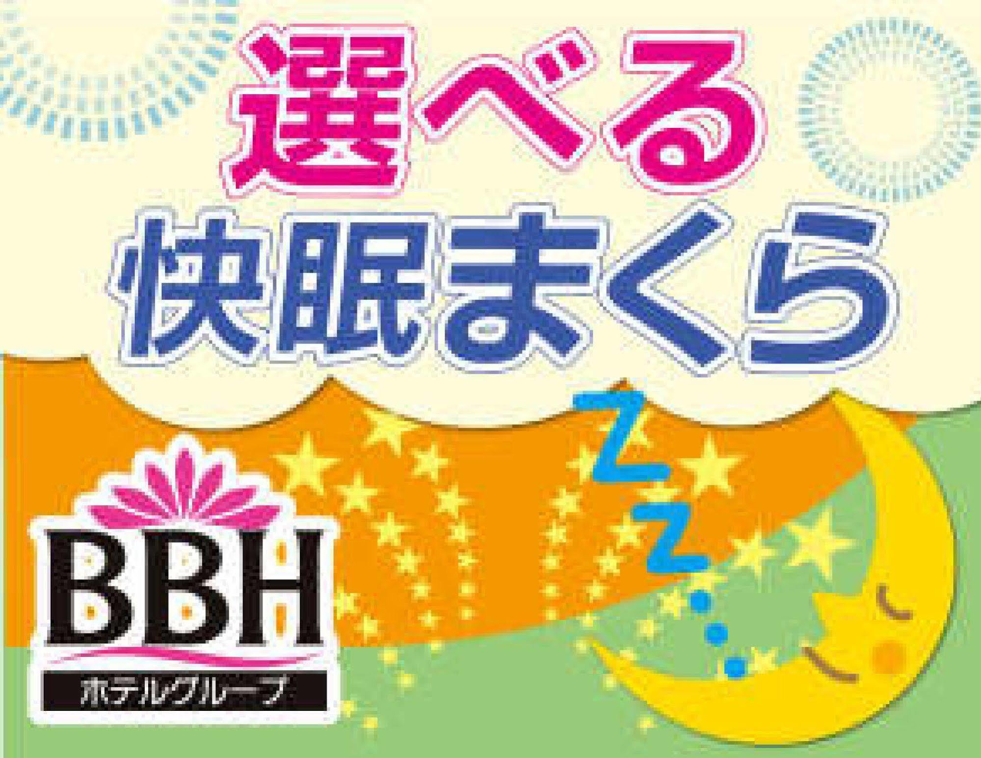Hotel Tsubame Hills Eksteriør bilde